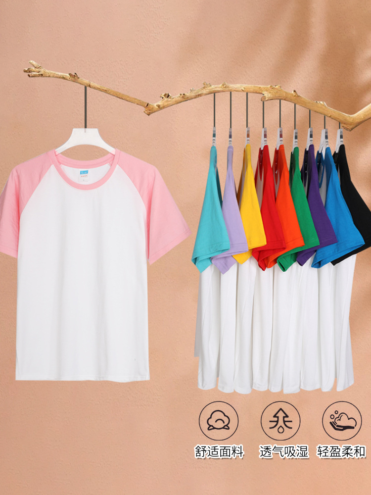 Strict selection of short sleeve T-shirt 180 grams combed 65 cotton shoulder adult printing couples parent-child logo group class clothing customization