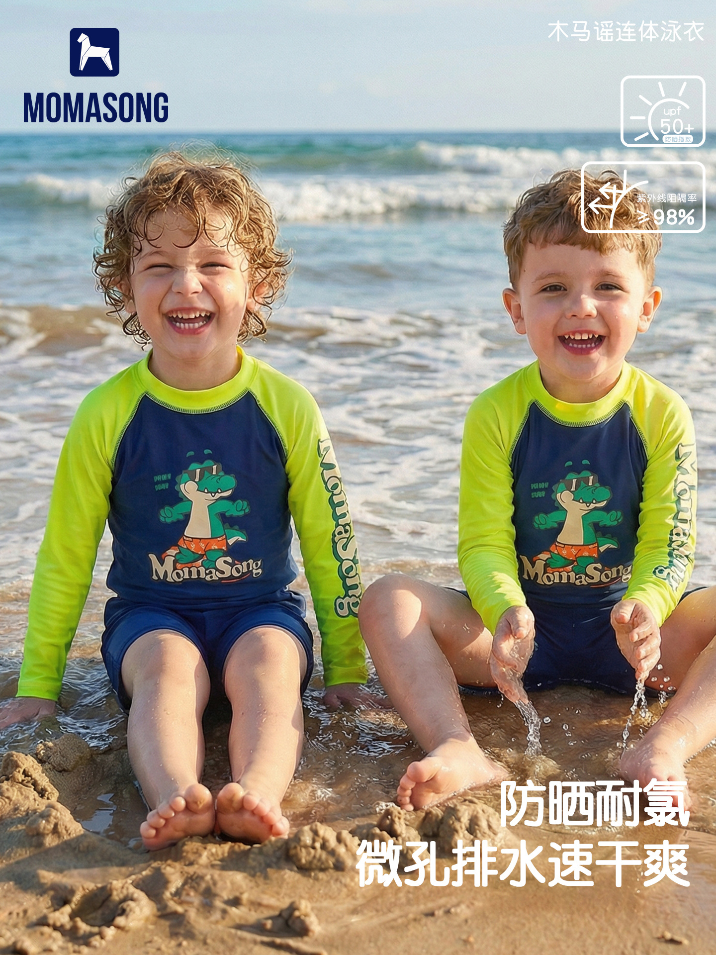 New Children's Sun Protection One-Piece Swimsuit Summer Boys' Baby Beach Quick-Drying Swimsuit Long-Sleeved Infant Swimsuit