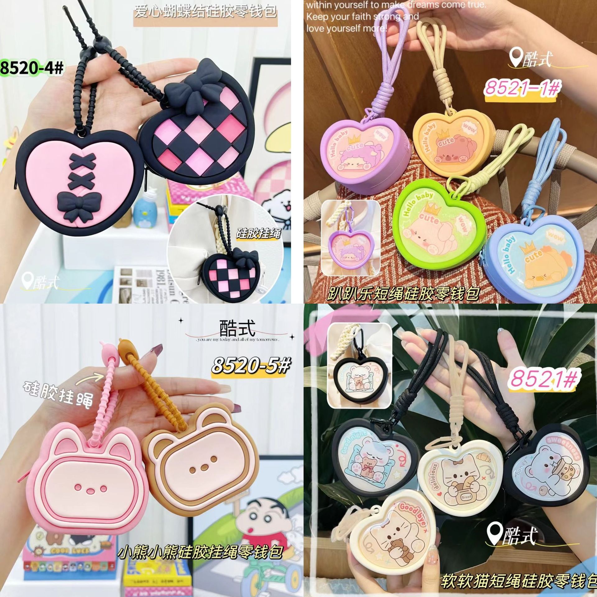 Cartoon Cute Silicone Coin Purse Creative Mini Children's Storage Bag Earphone Bag Girl's Pendant Keychain Hanging Ornaments