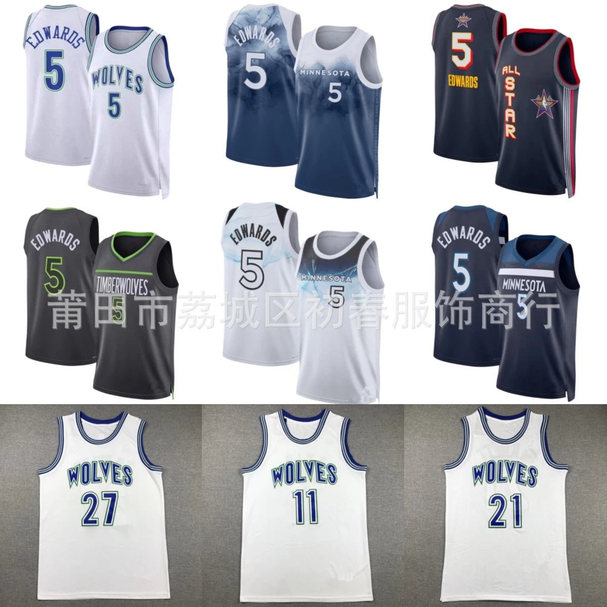 Timberwolves No. 5 Edwards No. 21 Garnett No. 1 Anderson basketball jersey Foto QC de WEIDIAN na Qualit.ly