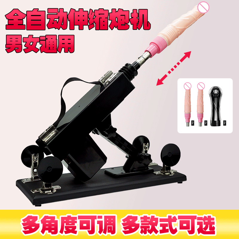 Fully Automatic Telescopic Insertion Machine Sex Toy Female Masturbation Device Sex Toy Artificial Penis 