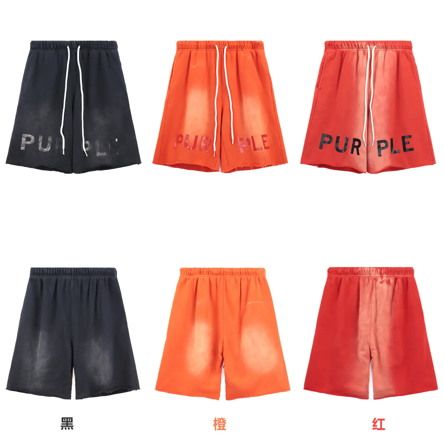 Real Shot of Washed and Distressed Men's Multi-Color Printed Cotton Casual Sports Shorts Youth Elastic Drawstring Five-Point Pants