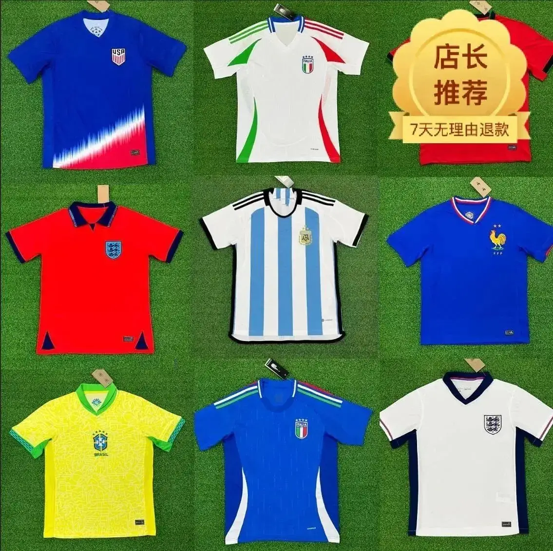National Football Team Jerseys Collection