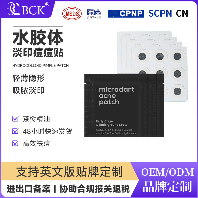 Tiktok's Best-Selling Hyaluronic Acid Microcrystal Acne Patch Absorbs Pus, Repairs and Clears Acne, Invisible Concealer Micro-Needle Acne Patch