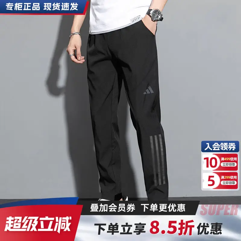 Adidas Quick-Drying Pants Men 2025 Summer New arrival Thin Pants Casual pants Breathable Woven Sports Pants