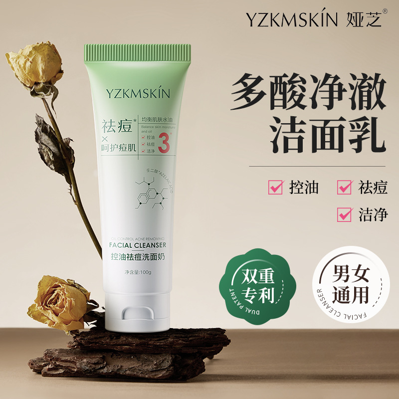 Yazhi Multi-Acid Cleansing Milk for Women Salicylic Acid Deep Cleansing Blackhead Oil Control Shrink Pores Acne Removal Facial Cleanser