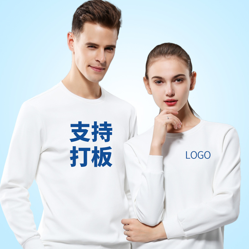 Pure Cotton Activity Crewneck Sweater Customized Long Sleeve Enterprise Advertising Shirt Cultural Shirt Work Clothes Baseball Suit Jacket Printing