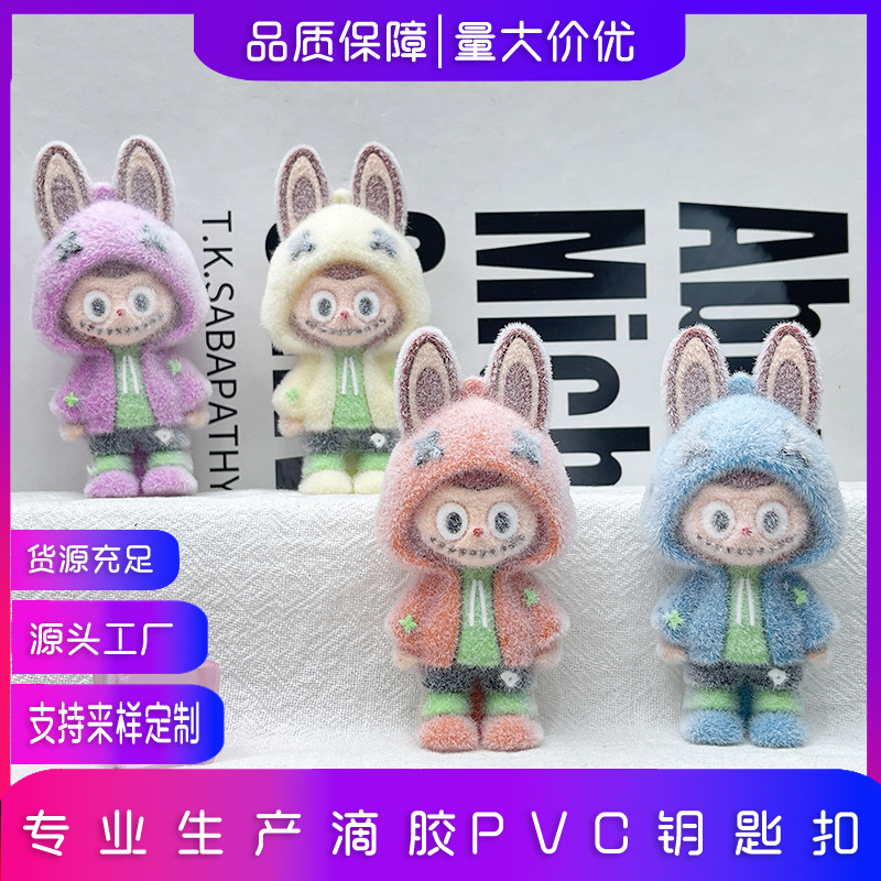 Flocked Labubu Keychain Pendant Cartoon Labubu Plush Doll School Bag Pendant Cross-Border Labubu Blind Box