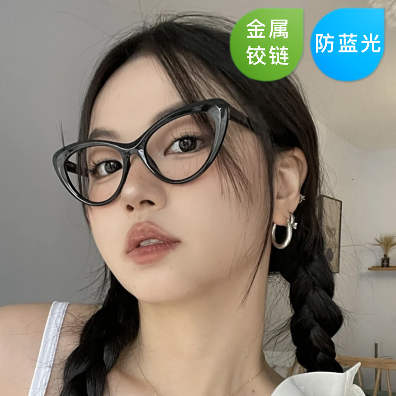 Cat's Eye Anti-Blue Light Flat Mirror 2023 Trendy Ins Internet Celebrity Leopard Print Glasses Frame European and American Casual Concave Glasses Frame