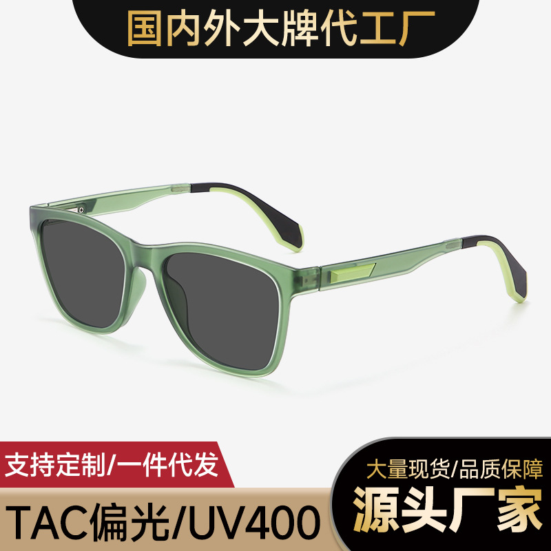 Cross-Border Sports Polarized Sunglasses for Men and Women 6808 High-End Outdoor Driving Sunshade Fishing Mirror Spring Leg Sunglasses