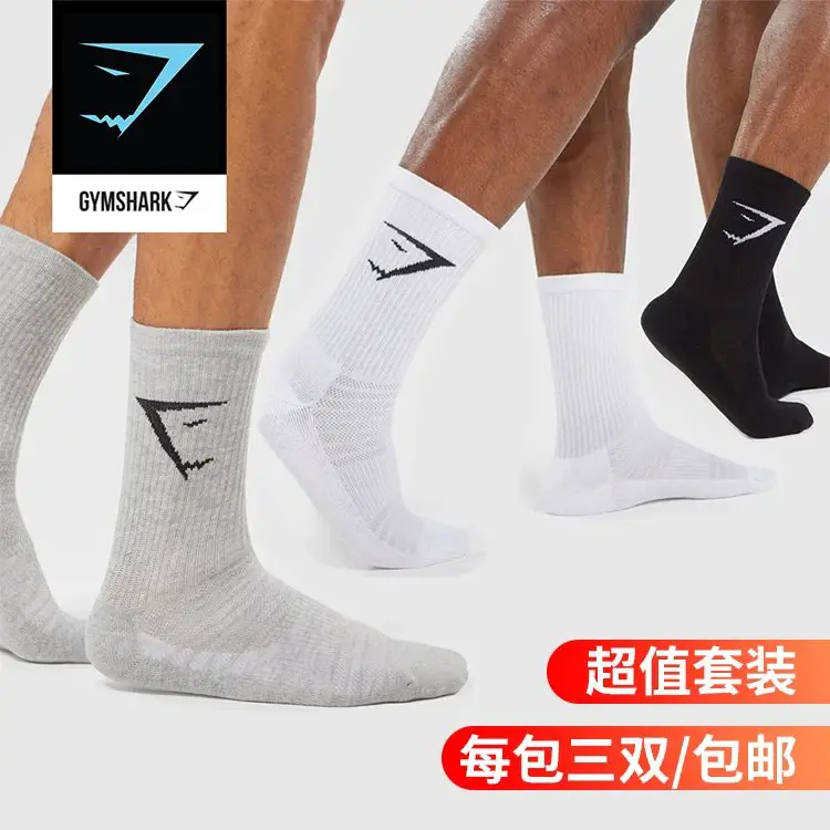 Gymshark Athletic Socks Fitness Outdoor Casual Training Comfortable Breathable Sweat Absorbing Towel