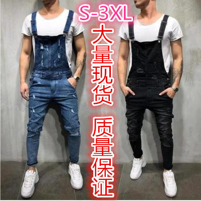 2025 Creative Cross-Border Wish Fashion Men's Suspender Denim Jumpsuit Teared Jeans Trousers Trendy