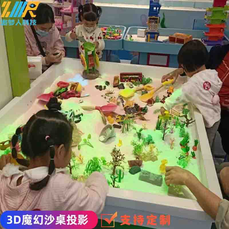 Sand Table Equipment Children's Parent-Child Technology Amusement Park Sand Table Interactive Projection Small Naughty Castle Wall Manufacturer Wholesale