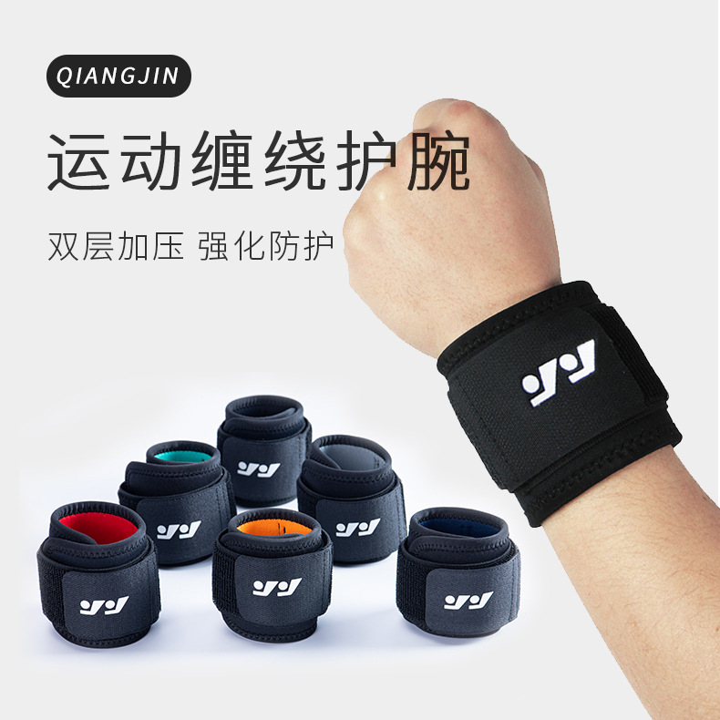 Sports Wristband Men's Fitness Protection Fixed Bandage Wrist Protection Basketball Badminton Volleyball Pressure Wristband