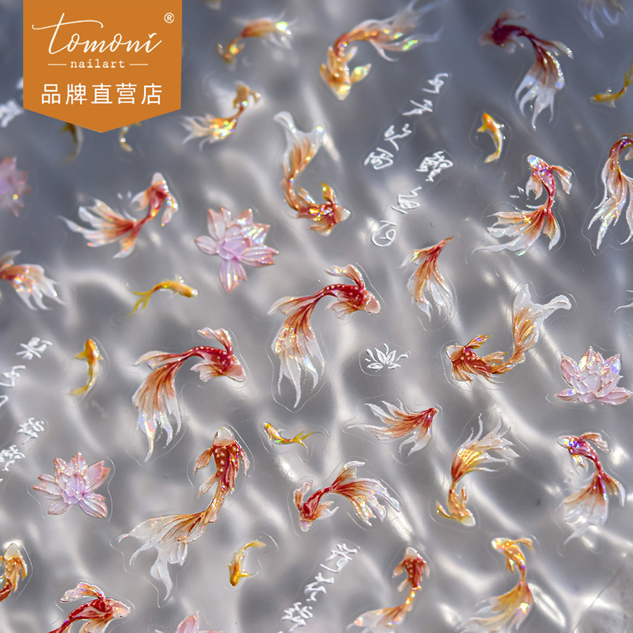 New Tomoni Shell Light Manicure Stickers Douyin Popular Nail Stickers Mobile Phone Case Stickers Rich Koi 4164