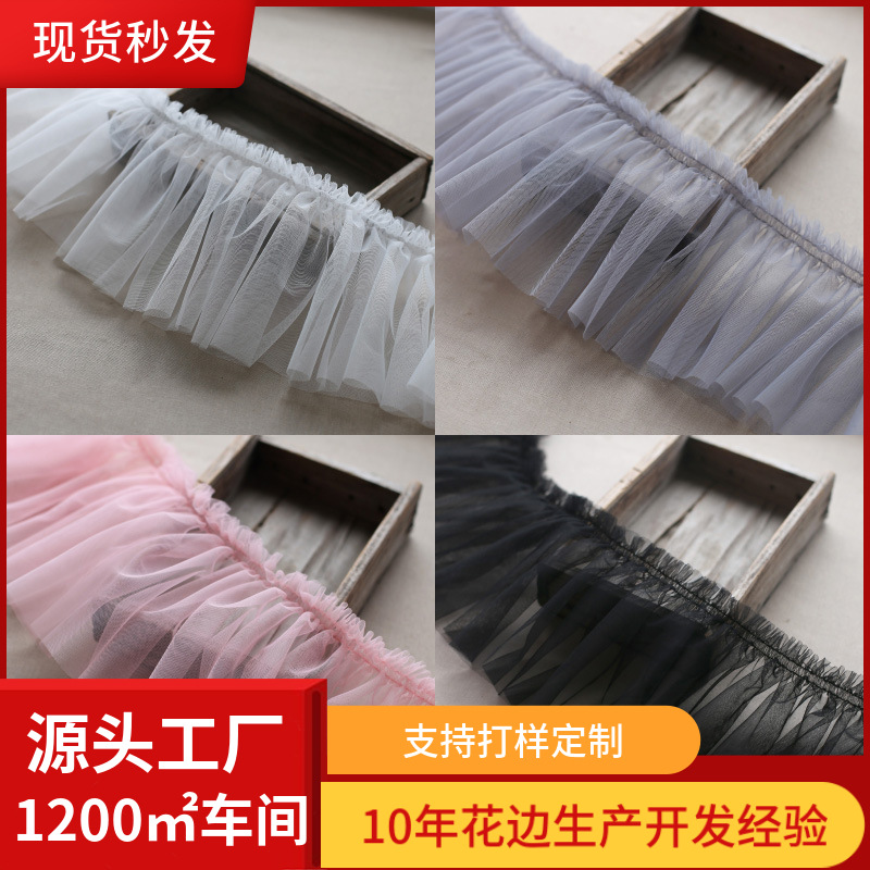 20cm Wide Shrinkage Mesh Lace Lace Encryption diy Lolita Edge White Decorative Accessories Clothing Skirt