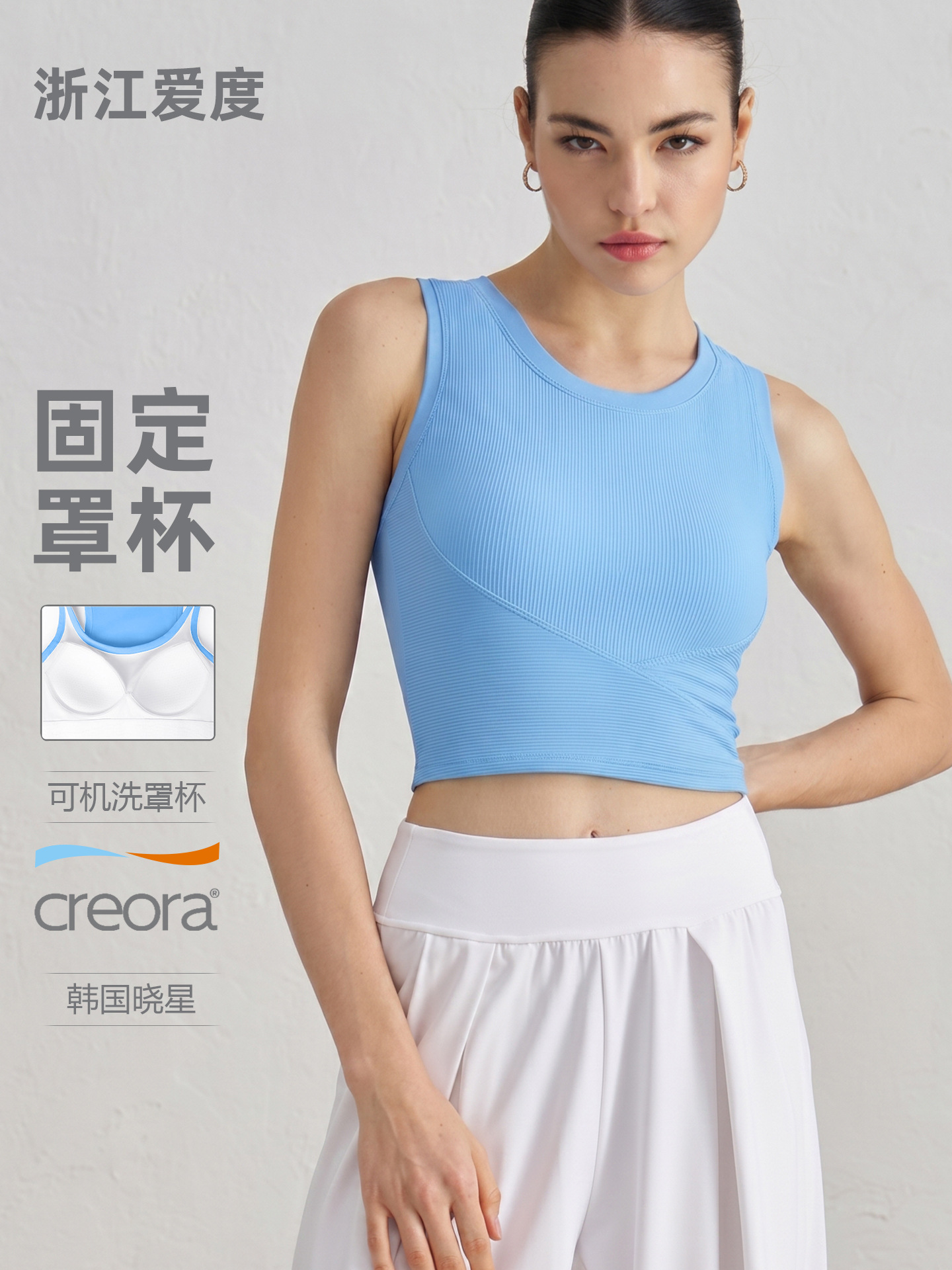 Aido Fps Fixed-Cup Sports Vest Tight-Fitting Fitness Bra Yoga Underwear for Women Anti-Shock and Anti-Sagging