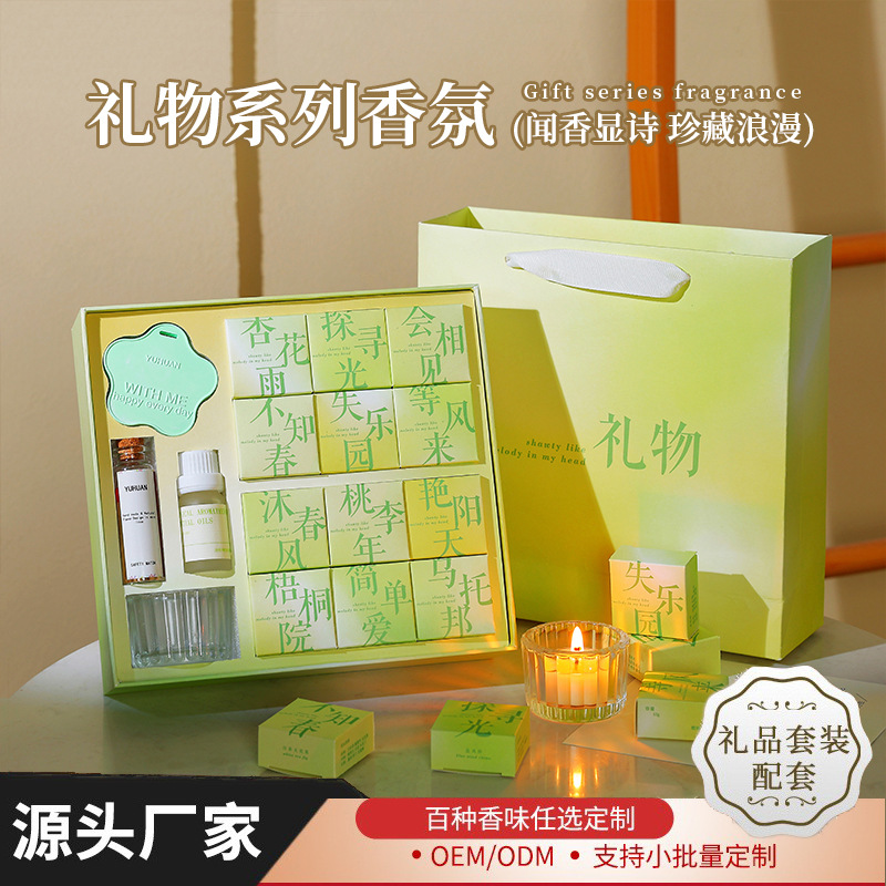 Gift for girlfriend fragrant poetry scented candle gift box niche high-grade atmosphere fragrance creative gift wholesale