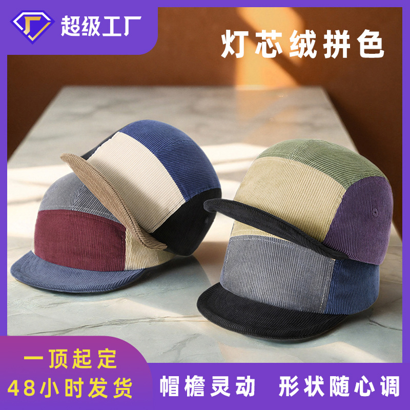 2025 Spring & Fall New Product Corduroy Color-Blocked Melon Cap for Men and Women Personalized Short-Brimmed Baseball Cap Retro Peaked Cap