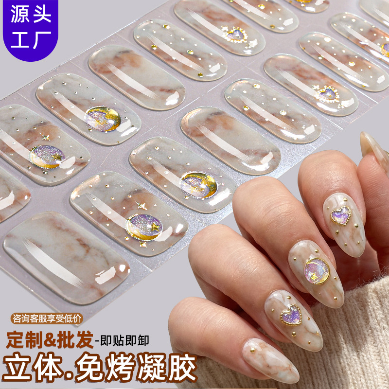 Zhengxiang Cross-Border New Model No-Bake Gel Nail Stickers 3D Stereo Imitation Diamond Uv-Free Gel Nail Nail Stickers