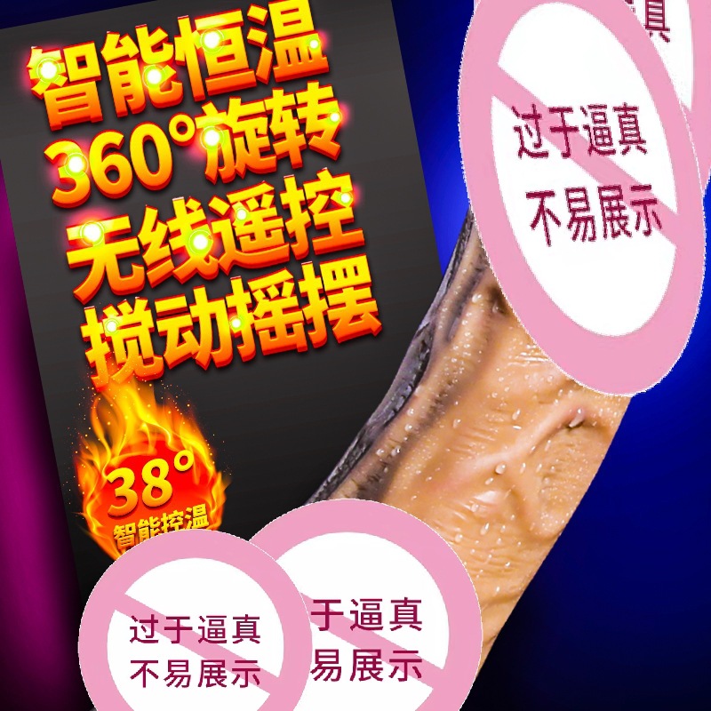 Dmm Magic Soul Guardian Female Electric Artificial Dildo with Wireless Remote Control, Vibration and Heating, Adult Products Wholesale