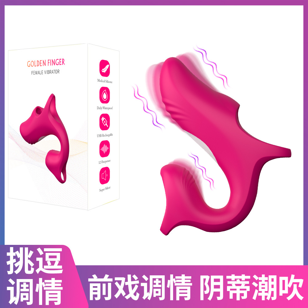 Cross-Border Popular Strong Shock Teasing and Stimulating Golden Finger Ladies Adult Products Fully Automatic Vibrator Sex Toy