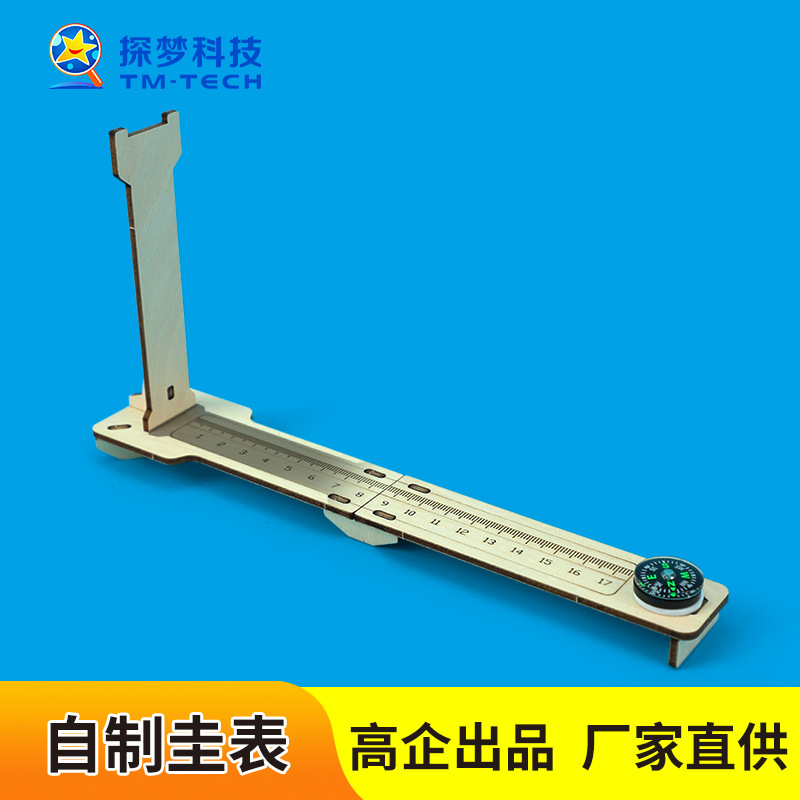 Steam Science Experiment Homemade Gui Watch Japanese Shadow Length Measurement Solar Season Science and Technology Small Making Educational Toys Primary School