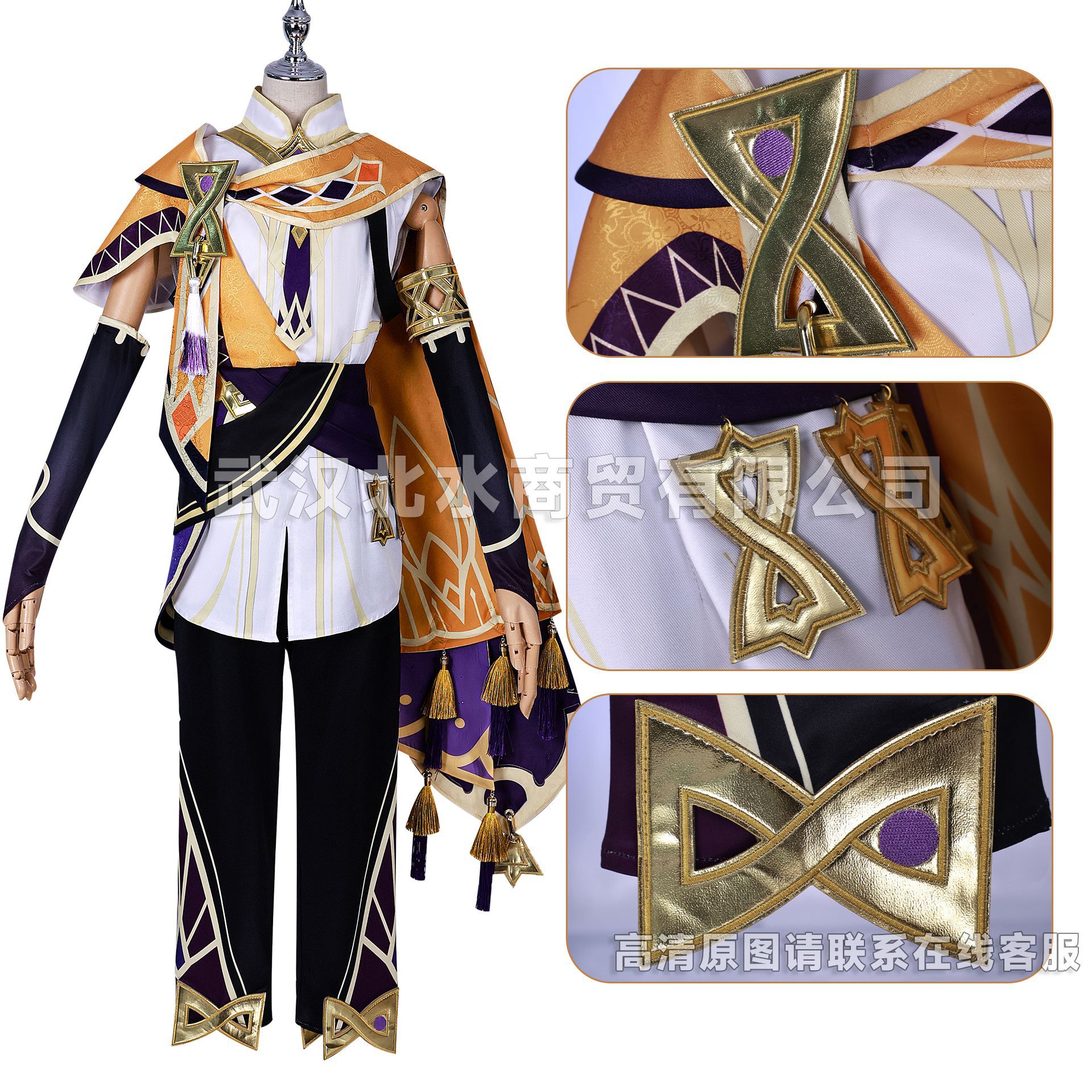 North water trading sethos cos service original god new role sethos play service original god sethos cosplay male