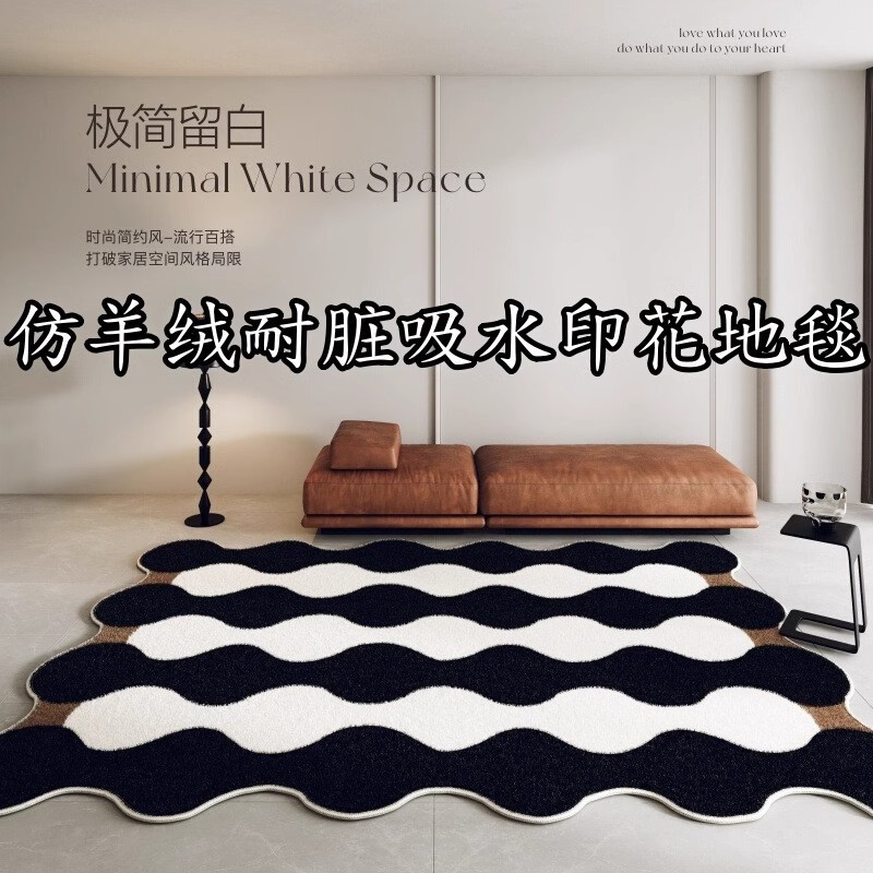 Simple and Luxurious Imitation Cashmere Living Room Carpet, Stain-Resistant and Easy to Care For, Sofa Blanket, Coffee Table Mat, Bedroom Bedside Rug Foto QC de 1688 na Qualit.ly