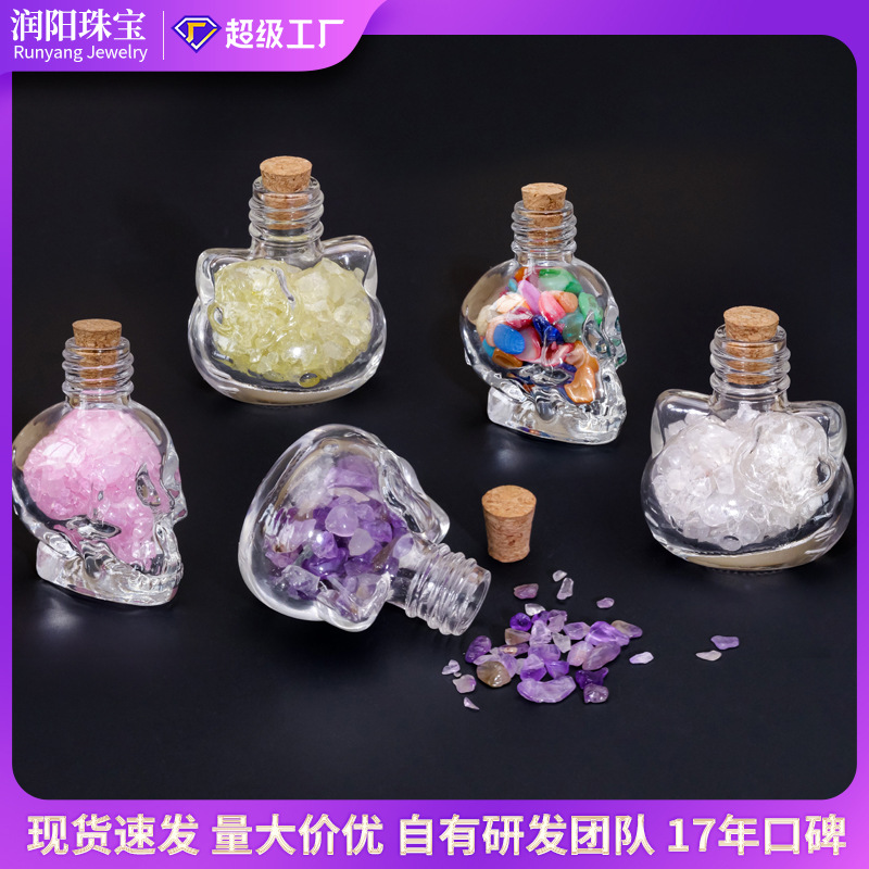 Cross-Border Natural Crystal Gravel Drift Bottle Amethyst Agate Skull Wishing Bottle Halloween Decoration Wholesale