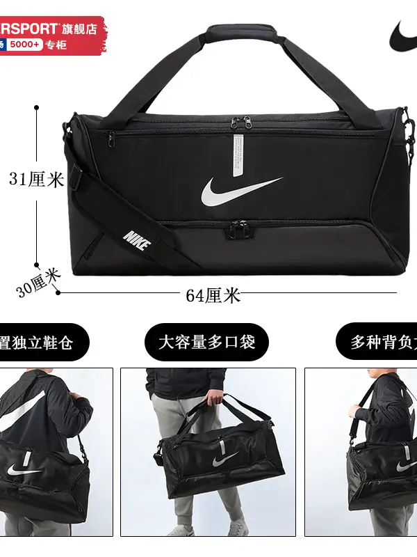 Nike Nike Handbag 2025 Summer New arrival Sports Bag Shoulder Bag Fitness Bag Casual Travel Bag Cu8090