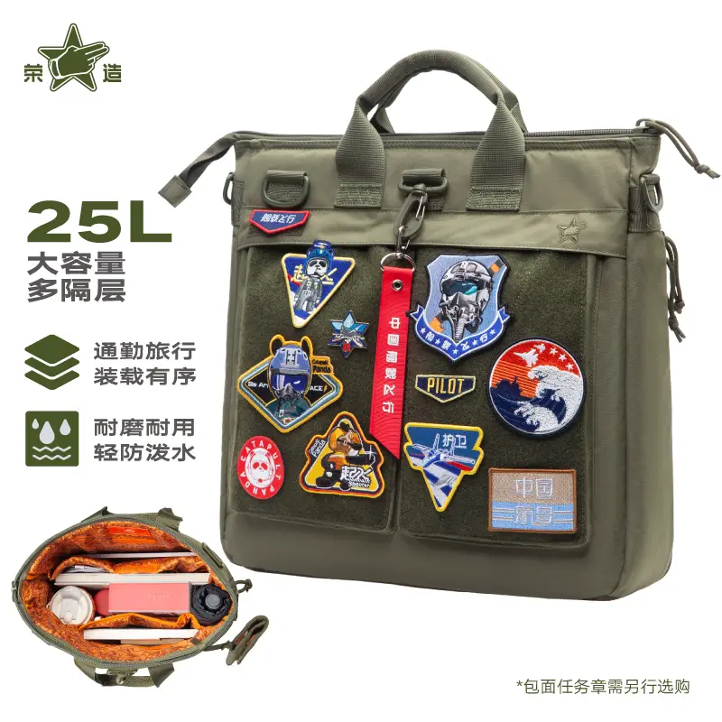 Rongzao Shipborne Flight Helmet Bag Pilot Tactical Bag Velcro Cross-Body Bag Large Capacity Computer Handbag