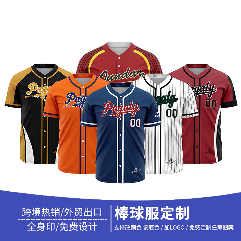 American Baseball Uniforms, Football Uniforms, Sports Jackets, Patch Embroidered Softball Uniforms, Men's and Women's Baseball Shirts with Printed Logo