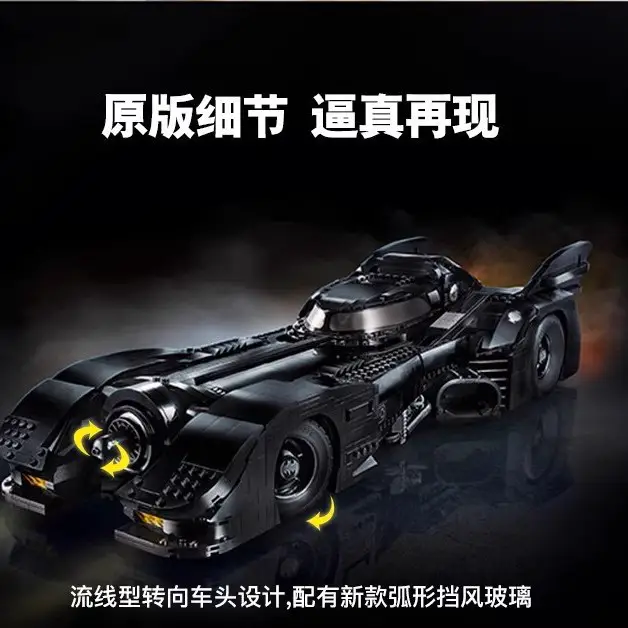 Compatible with Lego 76139 Super Heroes 1989 Gotham City Batman Classic Chariot Building Block Toy