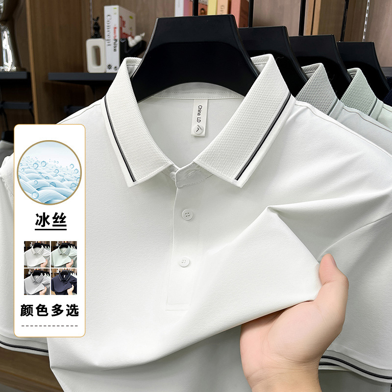 Summer New Style Ice Silk Cool Short-Sleeved Men's T-Shirt Casual Business T-Shirt Nylon Seamless Half-Sleeved Polo Dad Wear
