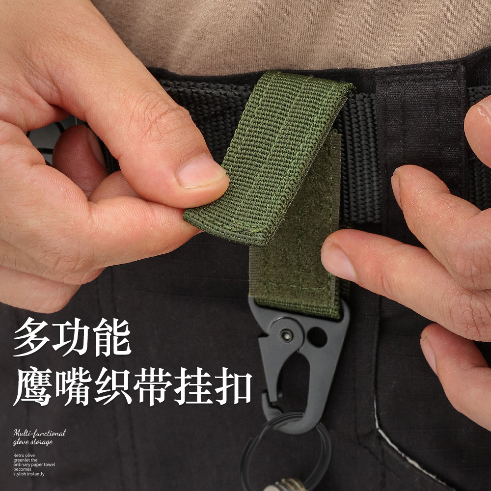 Outdoor Tactical Mountaineering Chain Key Case Accessories Multifunctional Belt Hanging Buckle Nylon Ribbon Climbing Hook Hanging Buckle