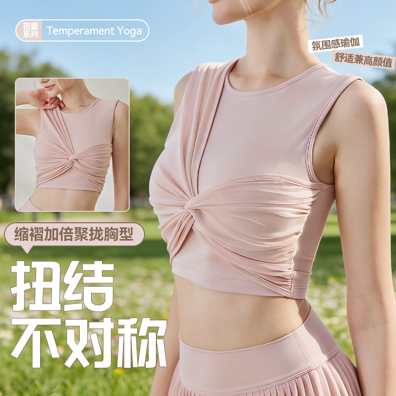 Sports Bra Shock-Proof Running Women's Yoga Vest with Chest Pads Mesh Knotted Nude-Feel Bowknot Fitness Vest