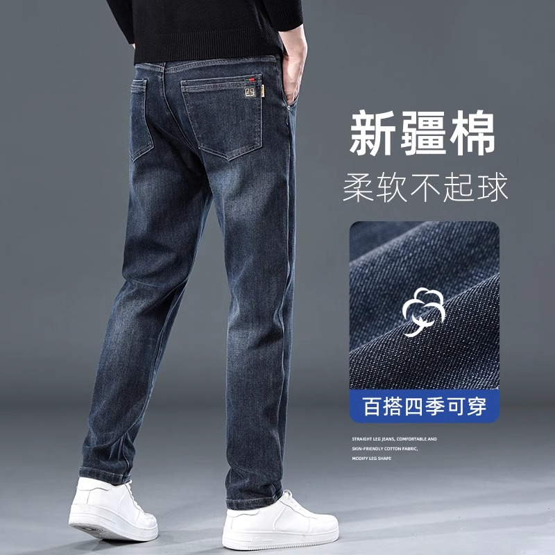 Men's Straight-Leg Jeans, High-Street Style, Slim-Fit, Stretchy Casual Jeans, Long Pants, Light Luxury Men's Fashion