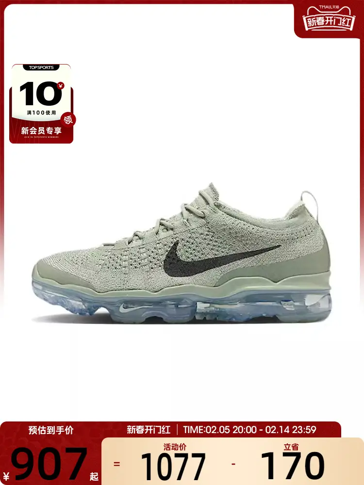 Nike Men's Air Vapormax Fk Daily Outdoor Easiest for match Sports and Casual Shoes Dv1678-302