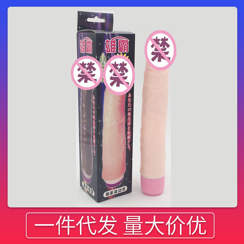 Women's artificial penis silicone electric toy xiongba single shock stick female masturbation vibration massage fast musical instrument