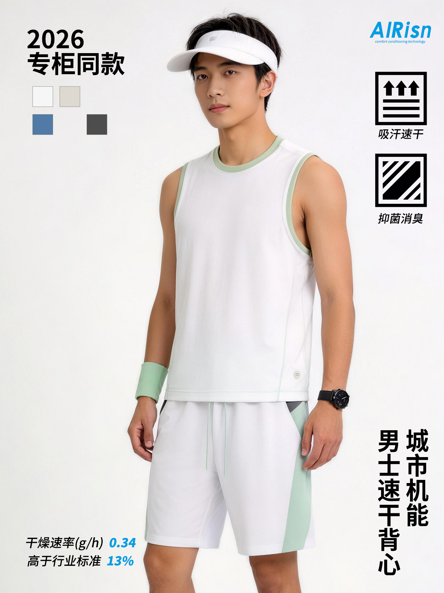 [Urban Functionality] Men's Quick-Drying Vest, Antibacterial Breathable Sleeveless Top, Sports Fitness Crew Neck Undershirt