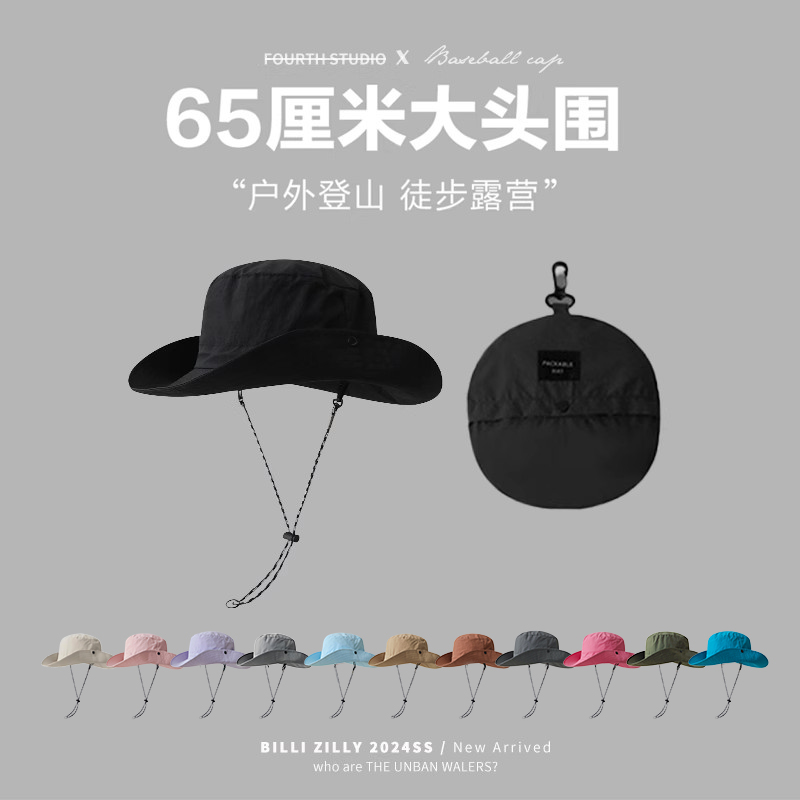 Quick-Drying Waterproof Packable Bag Mountaineering Hat for Women, Summer Outdoor Breathable Sunshade and Sun Protection Fisherman Hat for Men and Women