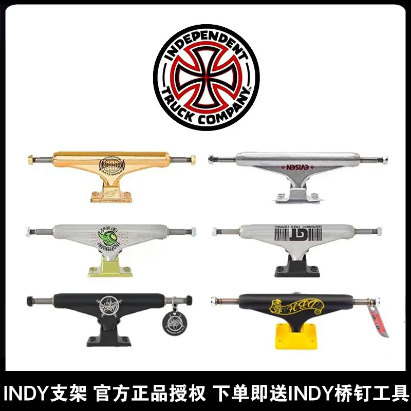Indy Bridge Imported from the United States Independent Skateboard Bracket Double Hollow Bridge King Titanium Alloy Bond Skateboard
