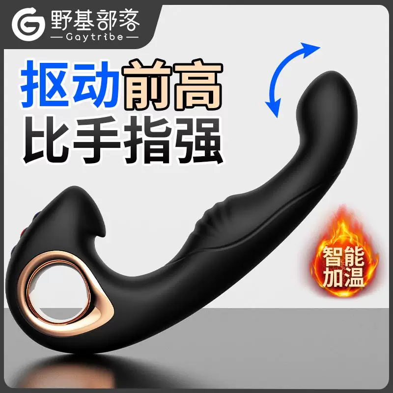 Jeusn Jiu Xing High-Stimulating Prostate Massager for Men, Heated Electric Anal Plug