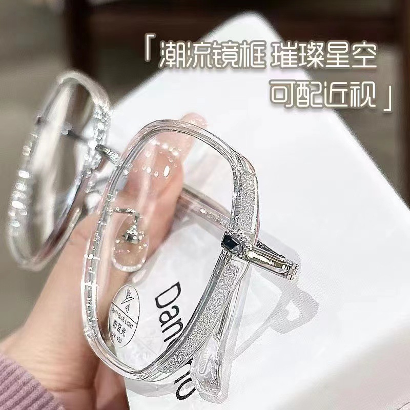 Internet celebrity style fashionable glasses frame women's all-match Anti-blue light glasses ultra-light tr glasses frame high-grade plain glasses wholesale
