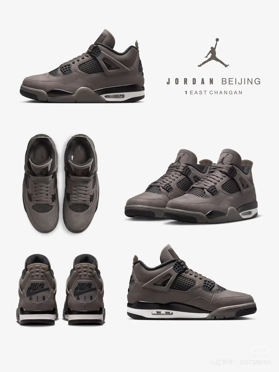 Air Jordan 4 "Cave Stone and Black" 中帮 复古篮球鞋