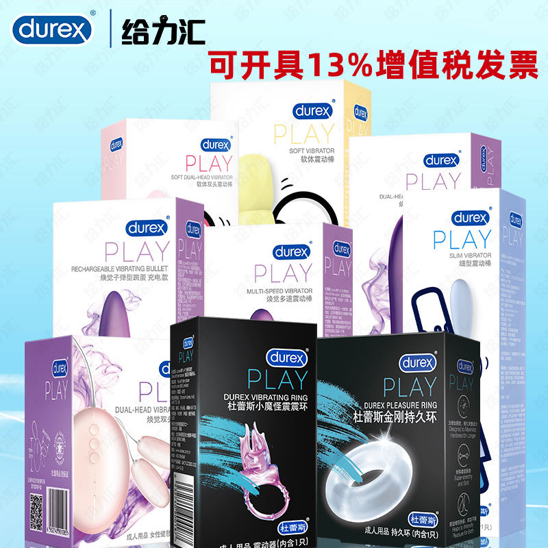 Wire-Controlled Double Vibrating Egg King Kong Long-Lasting Ring Illusion Rechargeable Bullet Vibrator Little Devil Vibrating Ring Adult Sex Toy