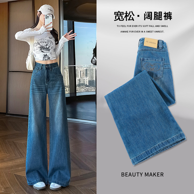 Pocket Embroidered Jeans Women's High Waist Wide Leg Loose Spring New Style Straight Pants with Mop Retro Blue