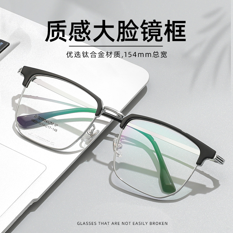 Cody News new business retro alloy eyebrow frame full frame myopia glasses M23-10 Danyang glasses wholesale