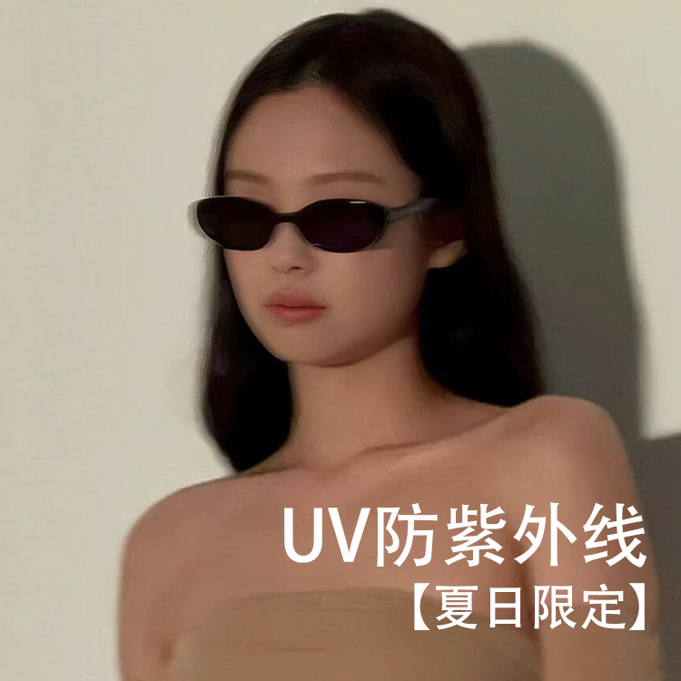 European and American Retro Small Frame Oval Cat-Eye Sunglasses for Women, 2026 New Trendy Street Style High-End Sunglasses